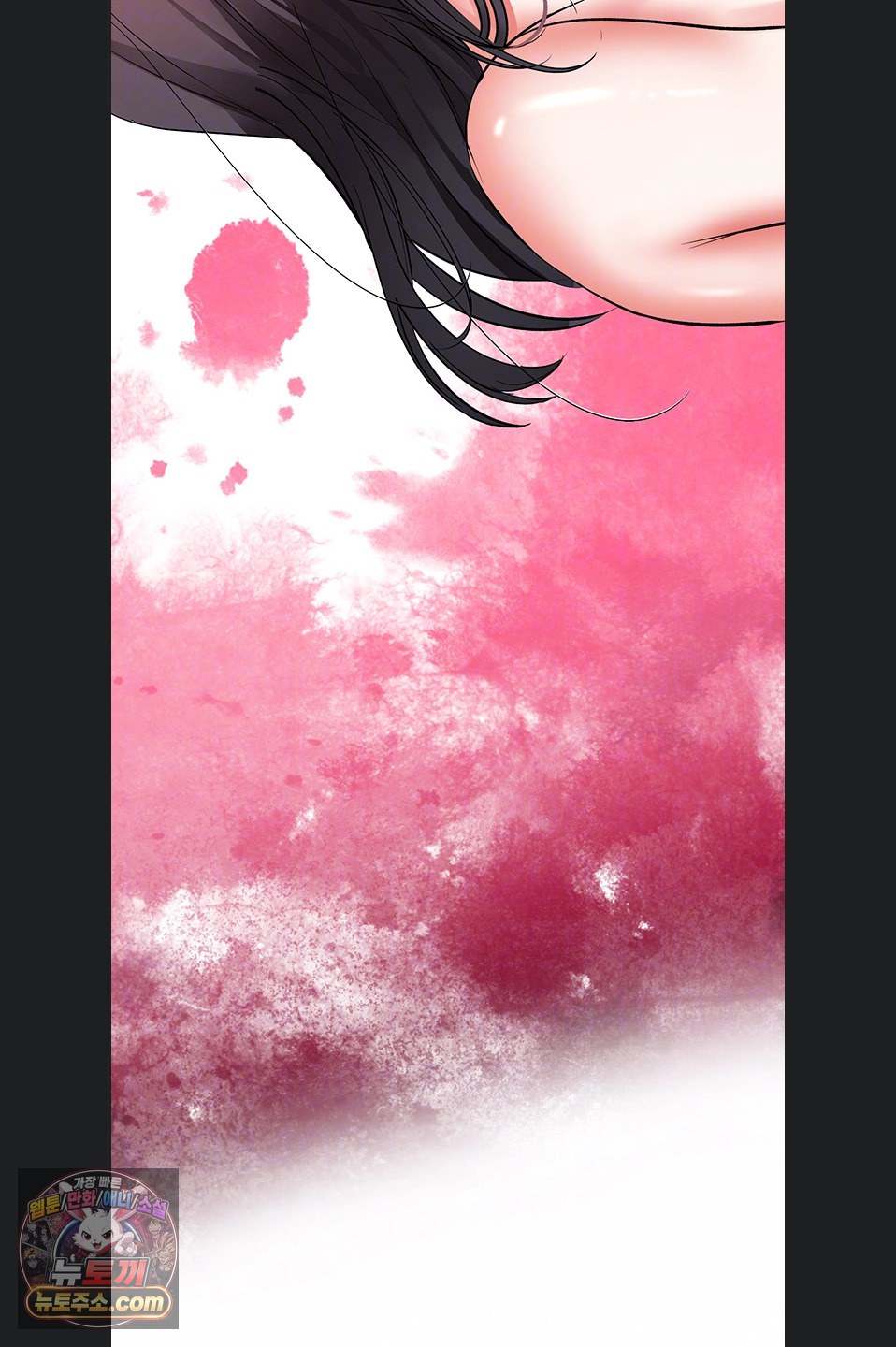 I’m the Only Guy at the Massage Shop Raw - Chapter 19 Page 6