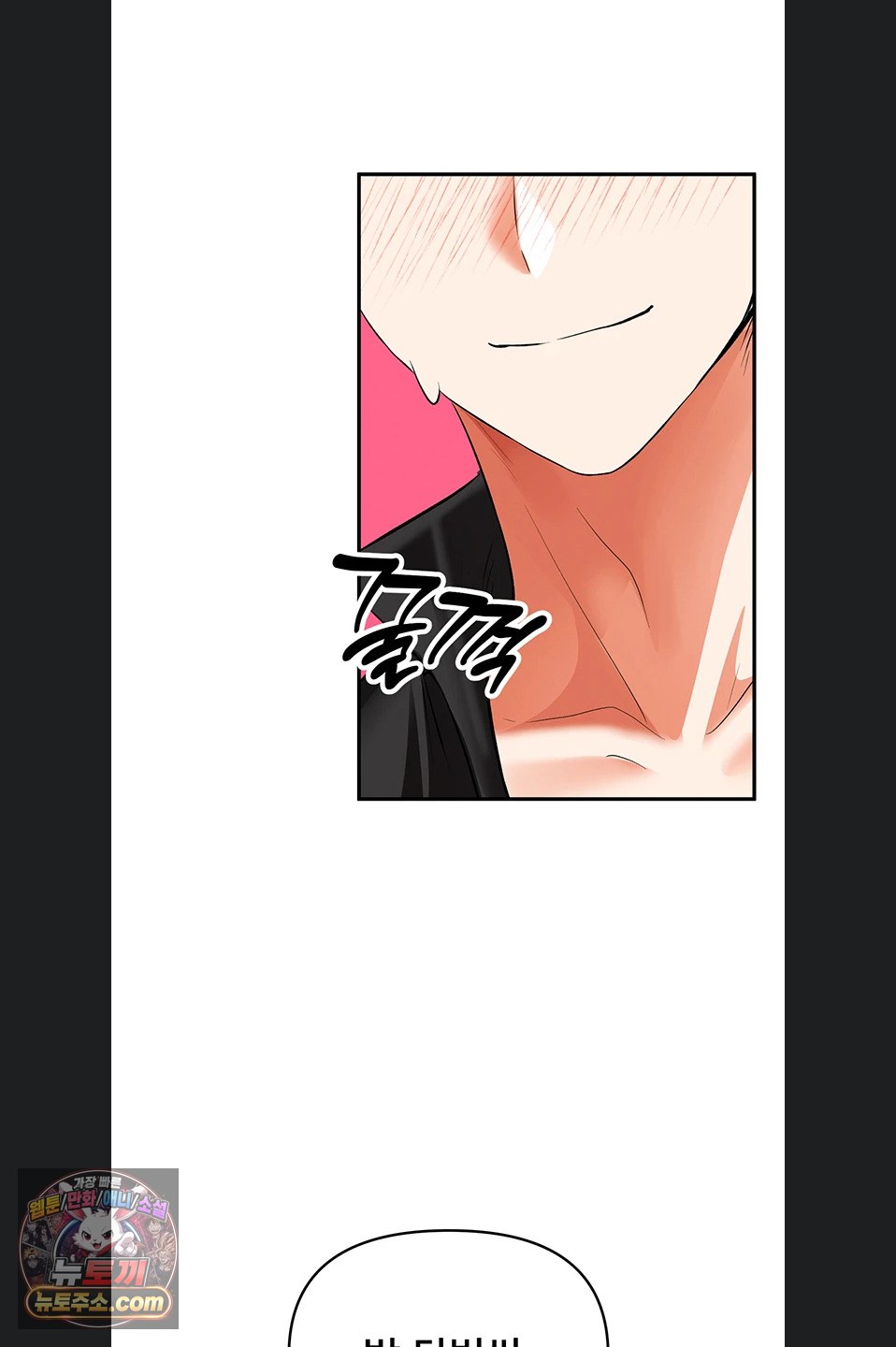 I’m the Only Guy at the Massage Shop Raw - Chapter 19 Page 41