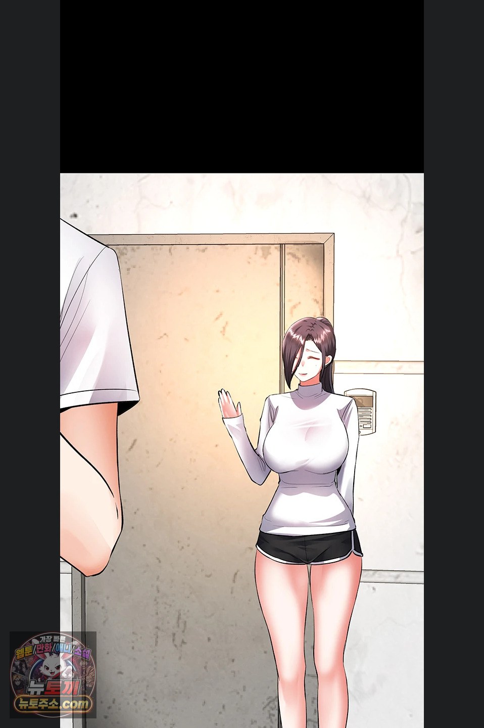 I’m the Only Guy at the Massage Shop Raw - Chapter 19 Page 74