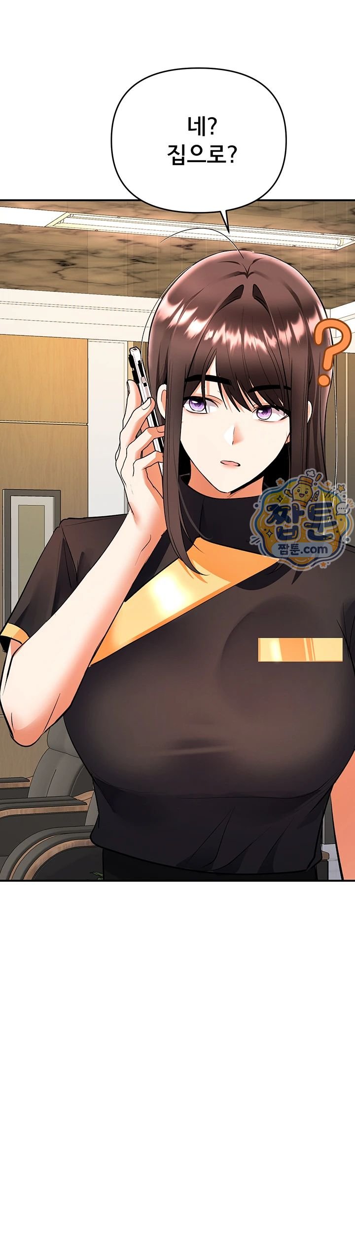 I’m the Only Guy at the Massage Shop Raw - Chapter 25 Page 52