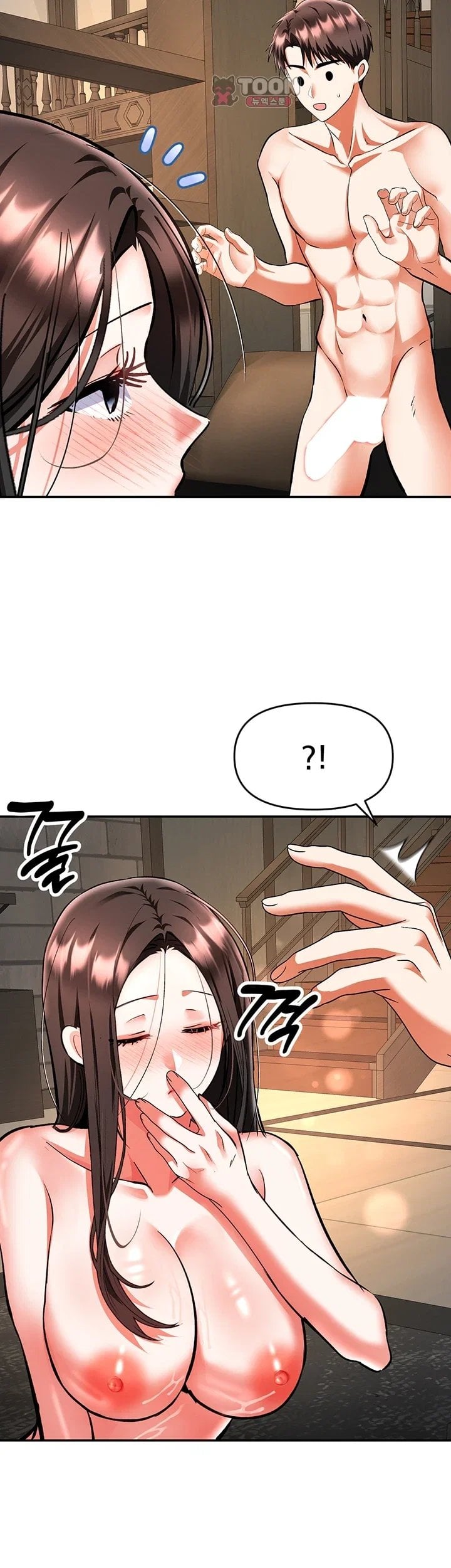 I’m the Only Guy at the Massage Shop Raw - Chapter 27 Page 12