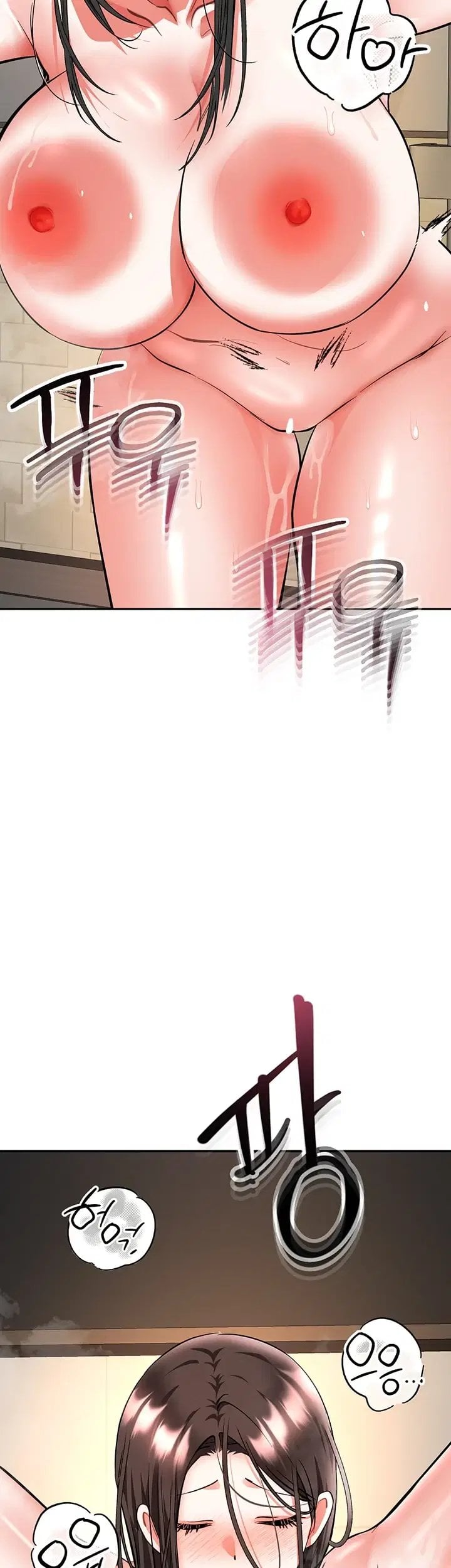 I’m the Only Guy at the Massage Shop Raw - Chapter 28 Page 37