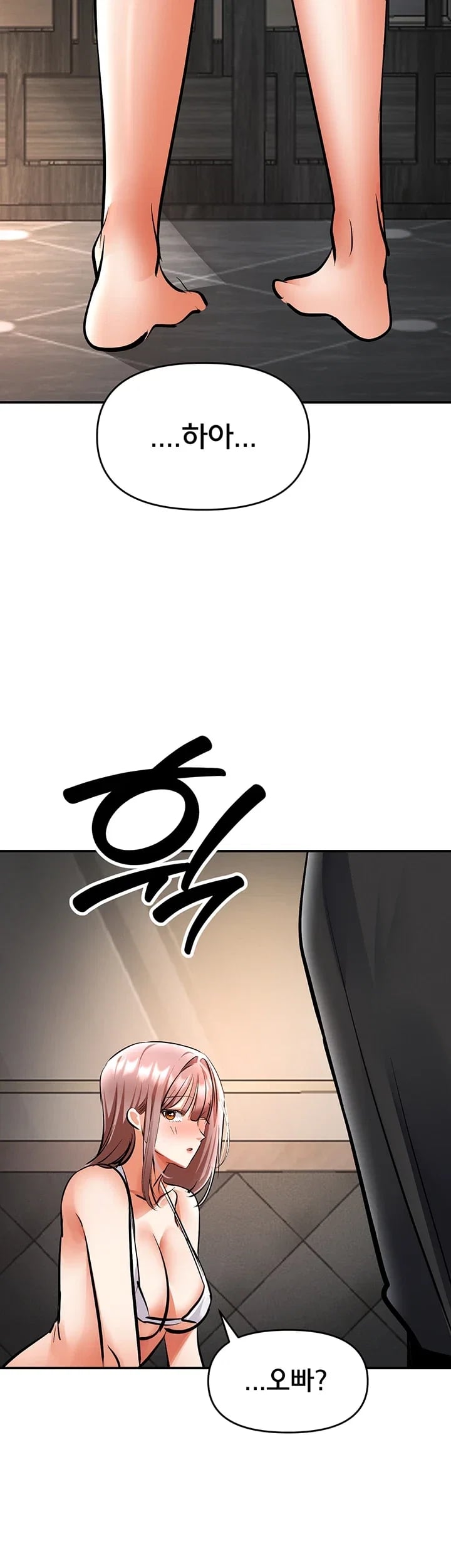 I’m the Only Guy at the Massage Shop Raw - Chapter 32 Page 20