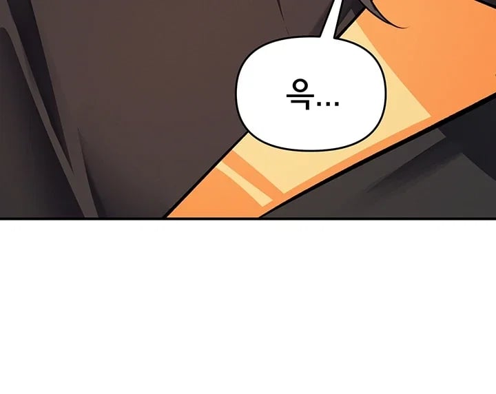 I’m the Only Guy at the Massage Shop Raw - Chapter 32 Page 3