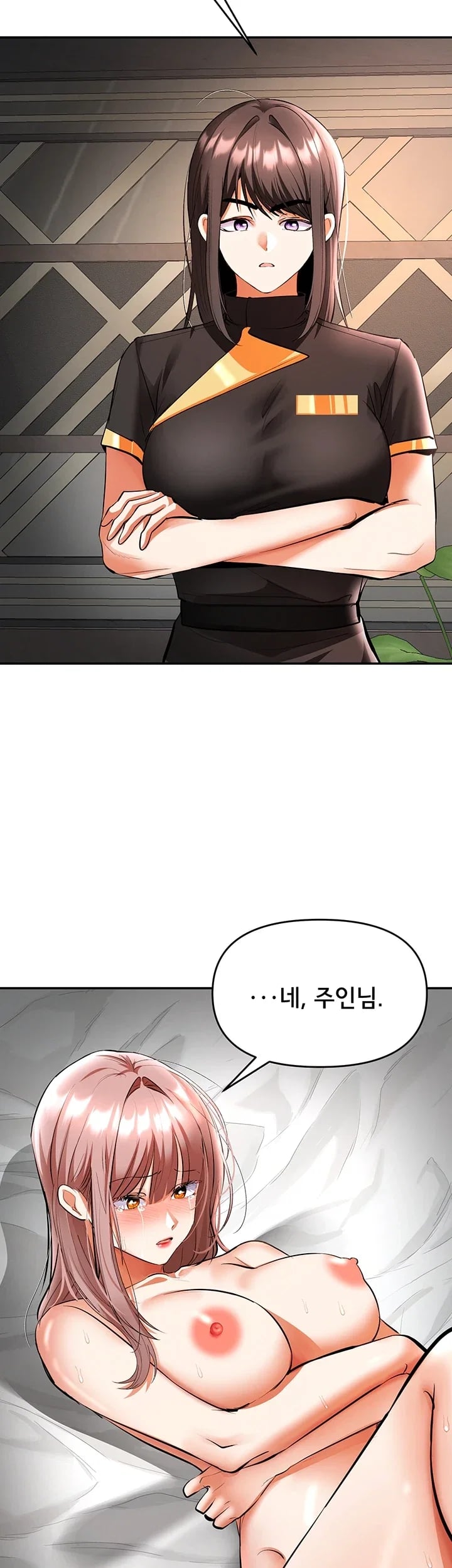 I’m the Only Guy at the Massage Shop Raw - Chapter 33 Page 14
