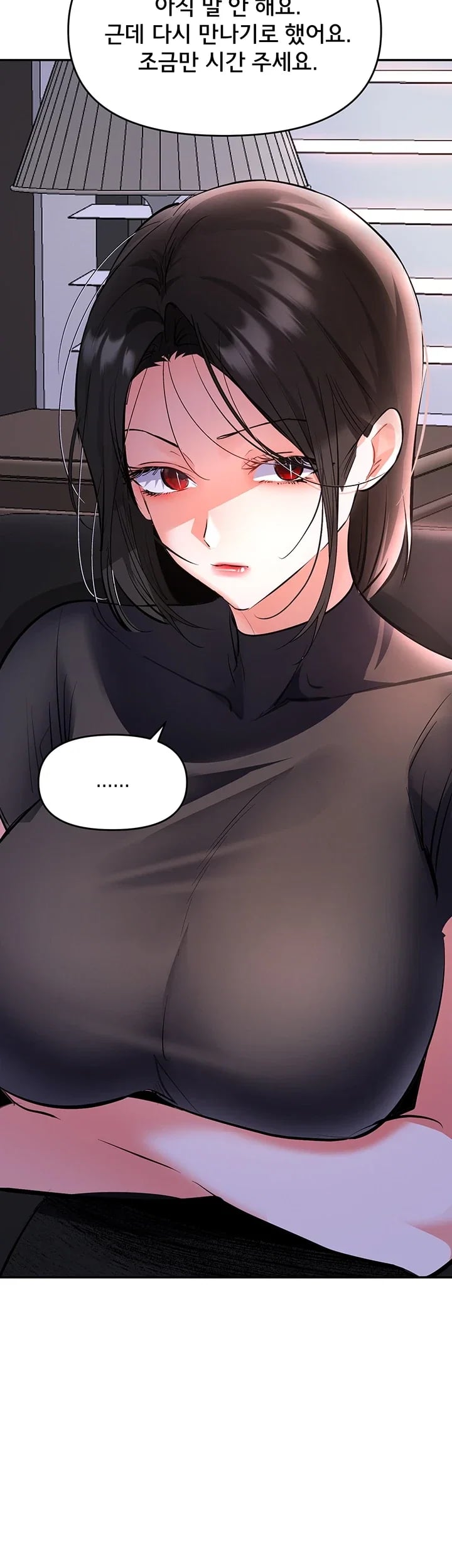 I’m the Only Guy at the Massage Shop Raw - Chapter 33 Page 28
