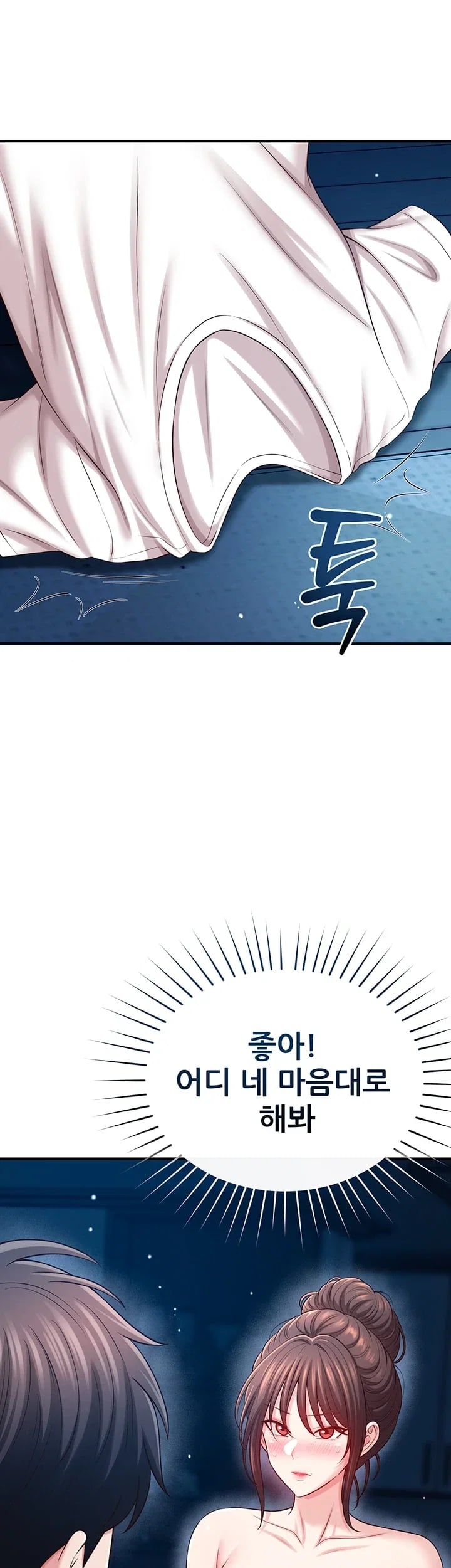 Taming My Stepsister Raw - Chapter 36 Page 10