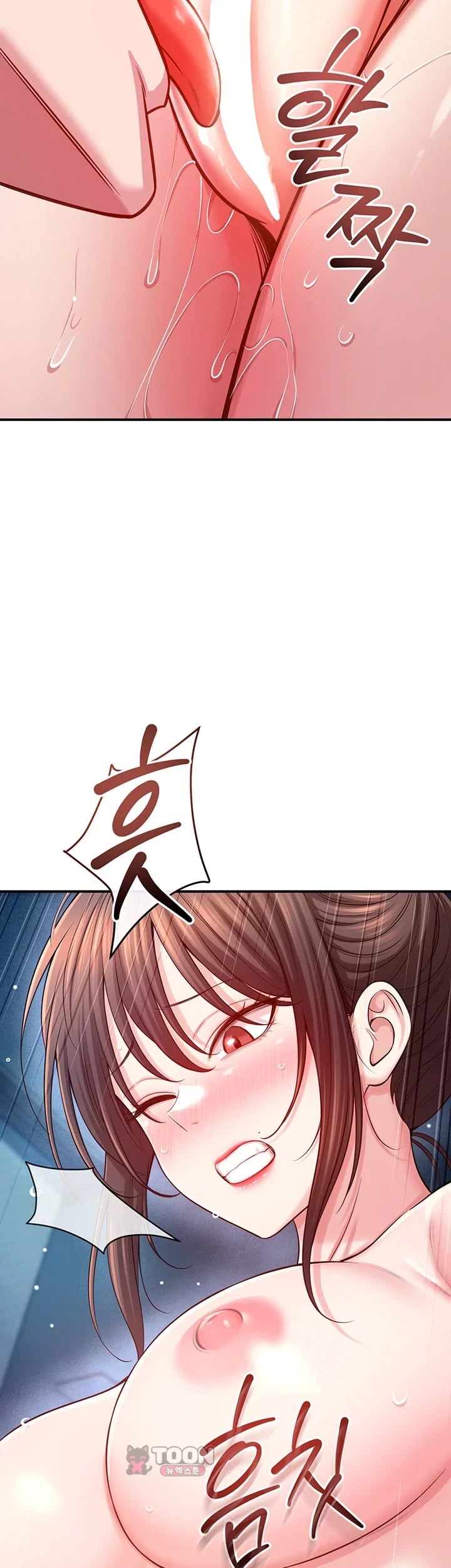Taming My Stepsister Raw - Chapter 36 Page 24