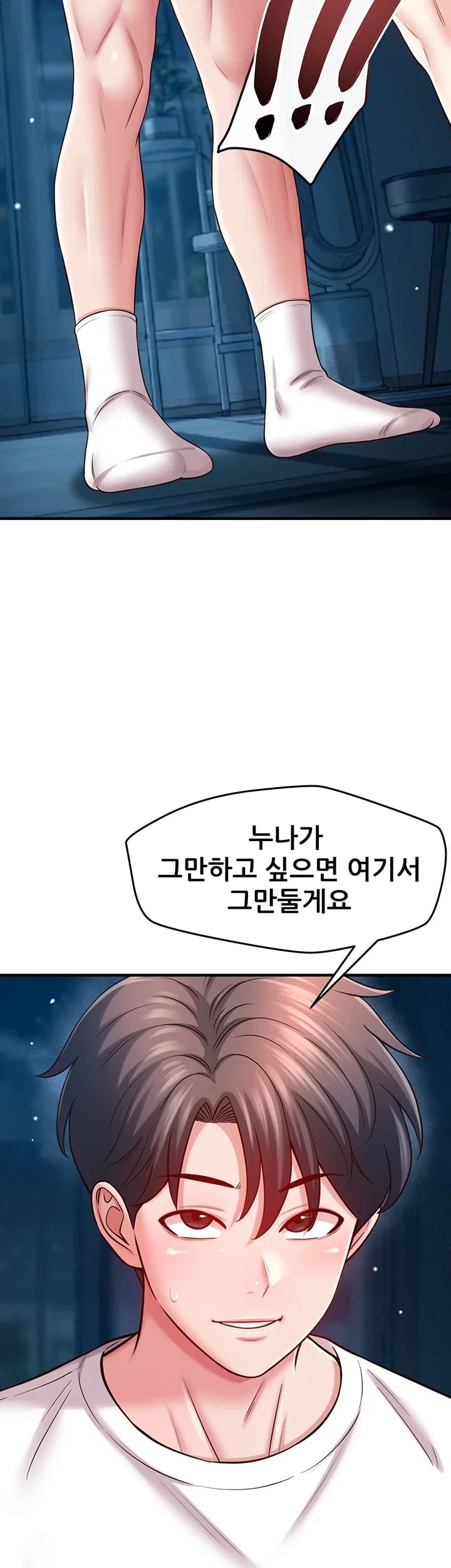 Taming My Stepsister Raw - Chapter 36 Page 36