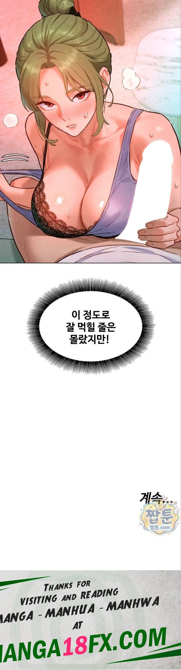 KinkFolder.ZIP Raw - Chapter 23 Page 39