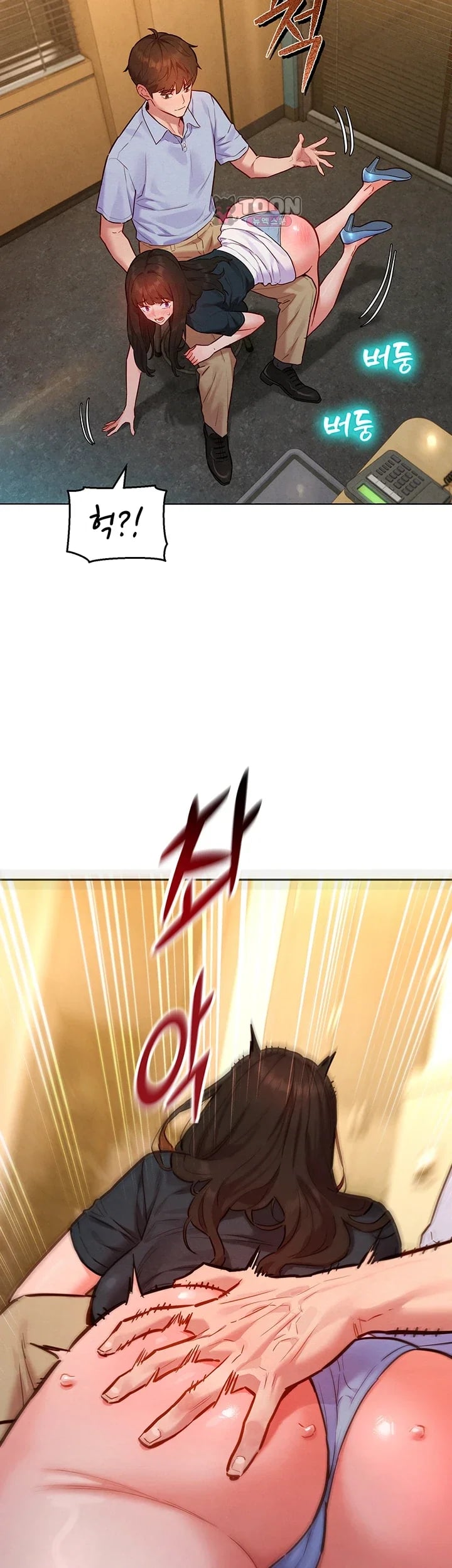 KinkFolder.ZIP Raw - Chapter 28 Page 10