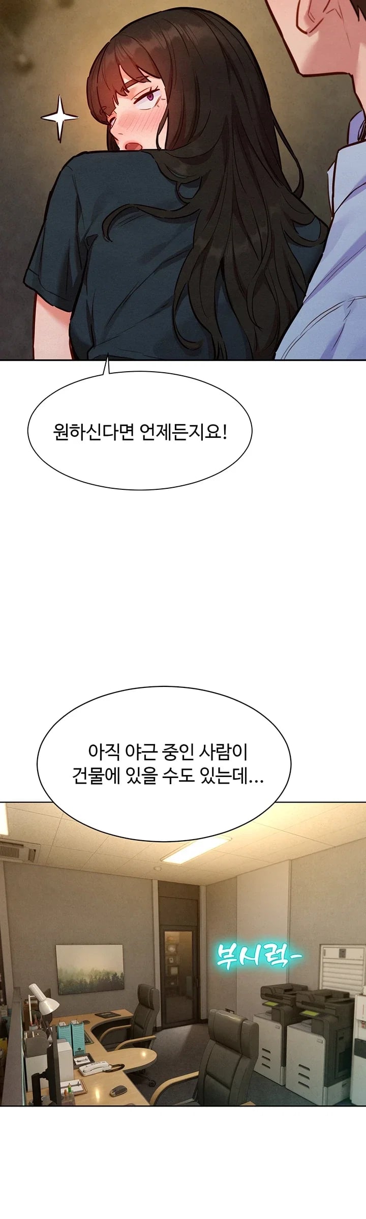 KinkFolder.ZIP Raw - Chapter 28 Page 18