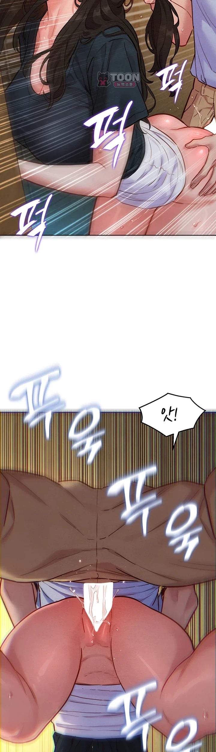KinkFolder.ZIP Raw - Chapter 28 Page 31
