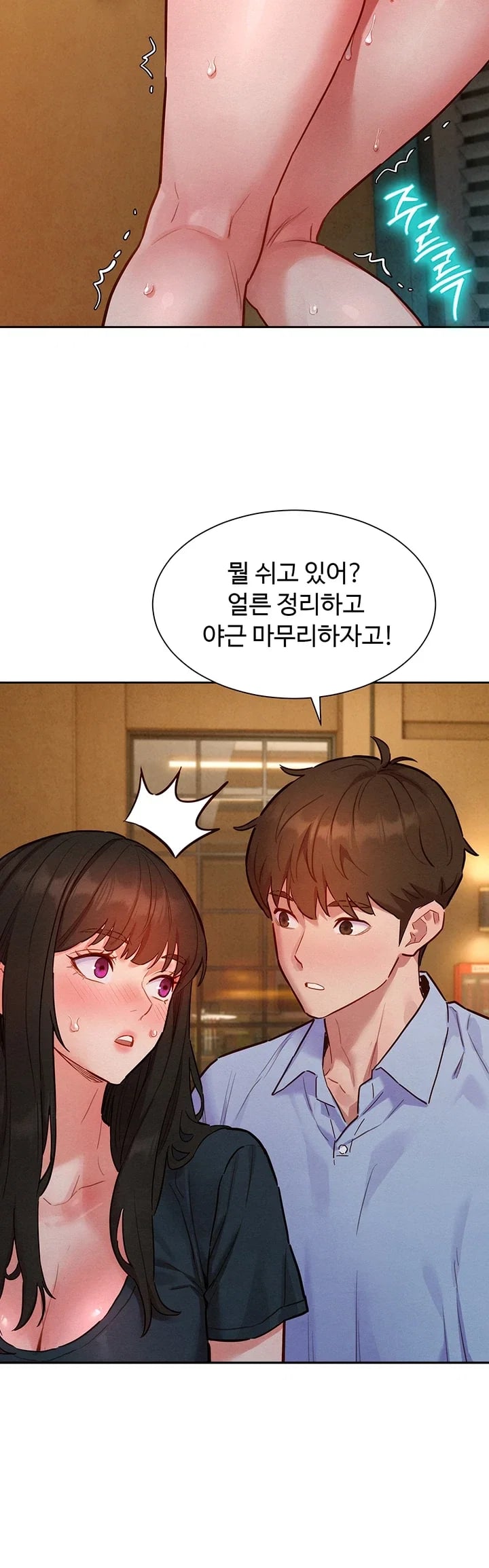 KinkFolder.ZIP Raw - Chapter 28 Page 34