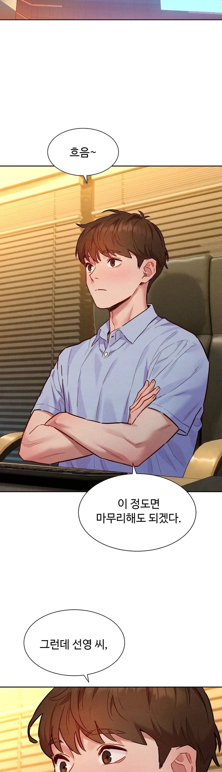 KinkFolder.ZIP Raw - Chapter 28 Page 36