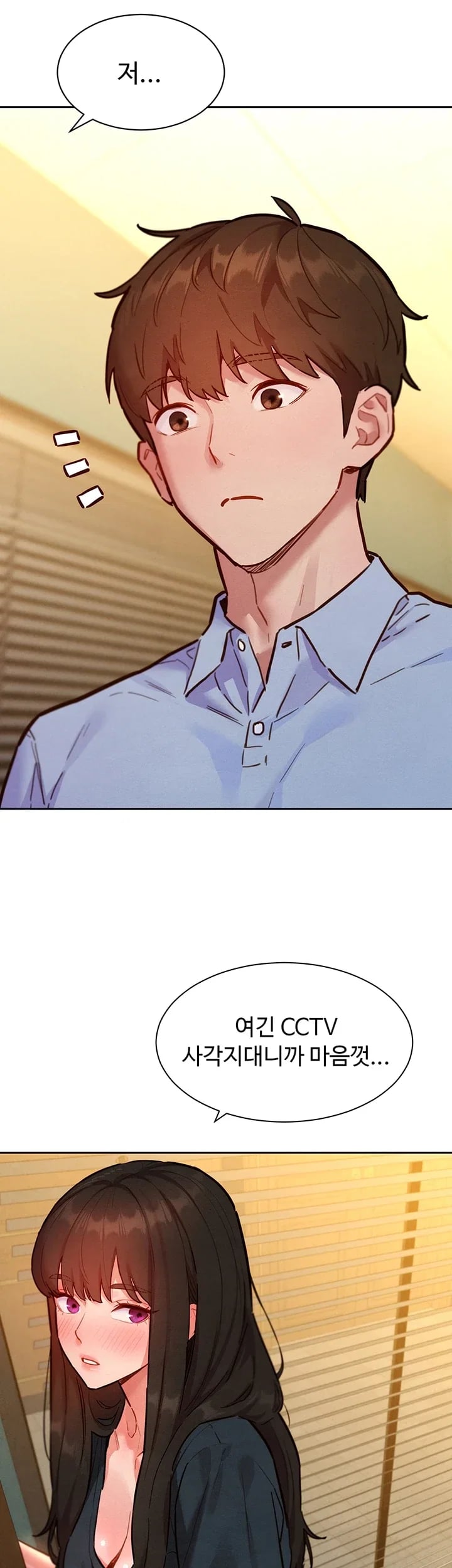 KinkFolder.ZIP Raw - Chapter 28 Page 4