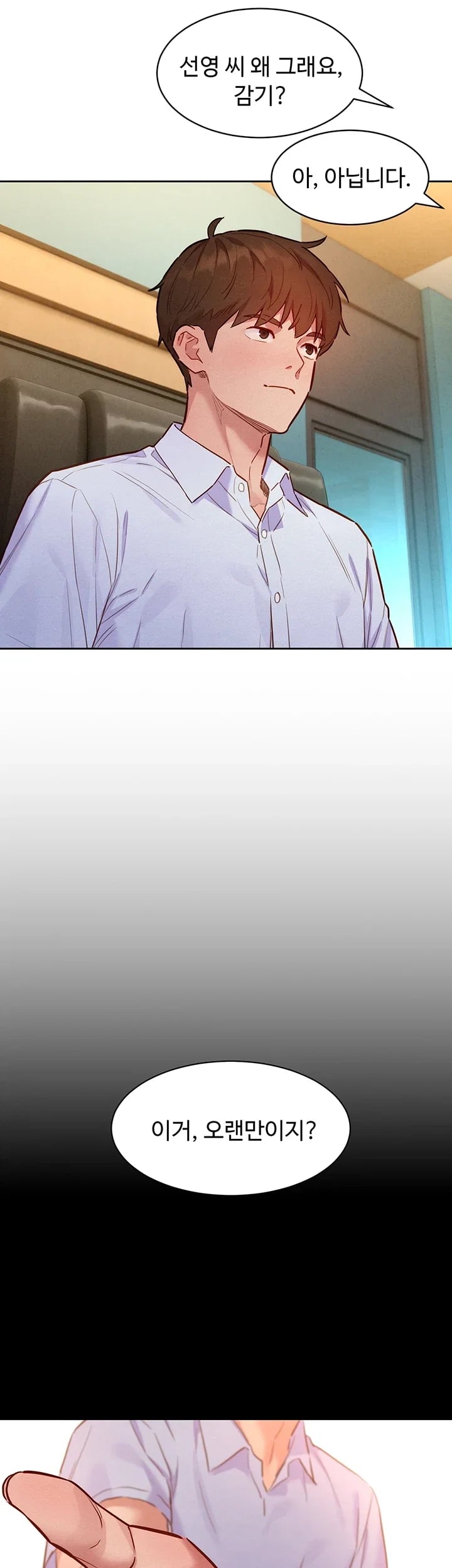 KinkFolder.ZIP Raw - Chapter 28 Page 47