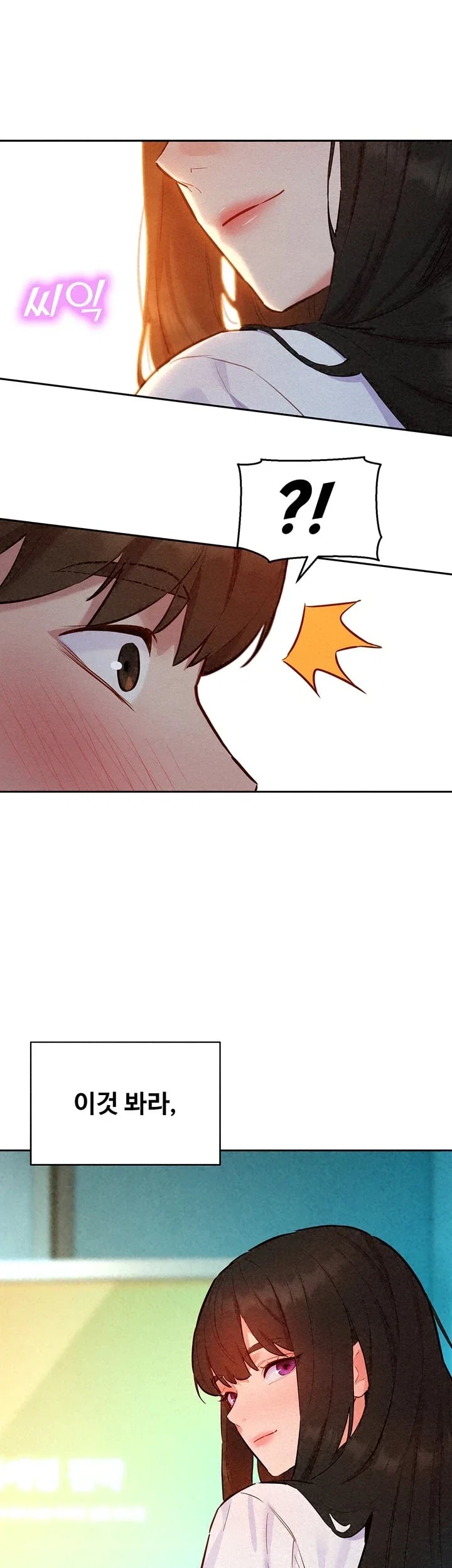 KinkFolder.ZIP Raw - Chapter 28 Page 53