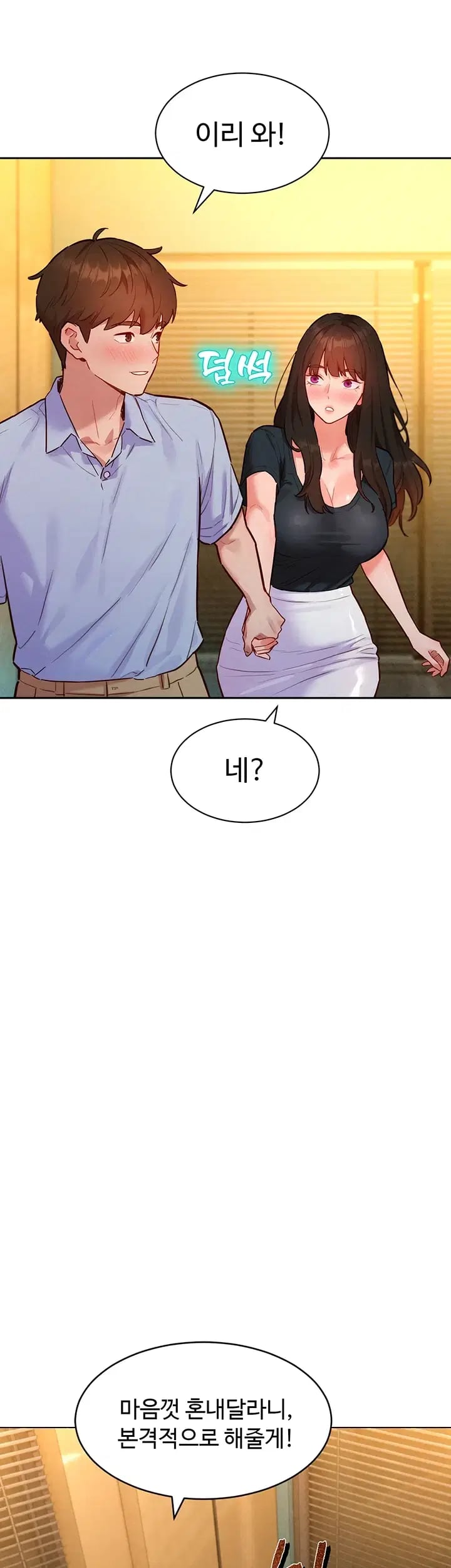 KinkFolder.ZIP Raw - Chapter 28 Page 9