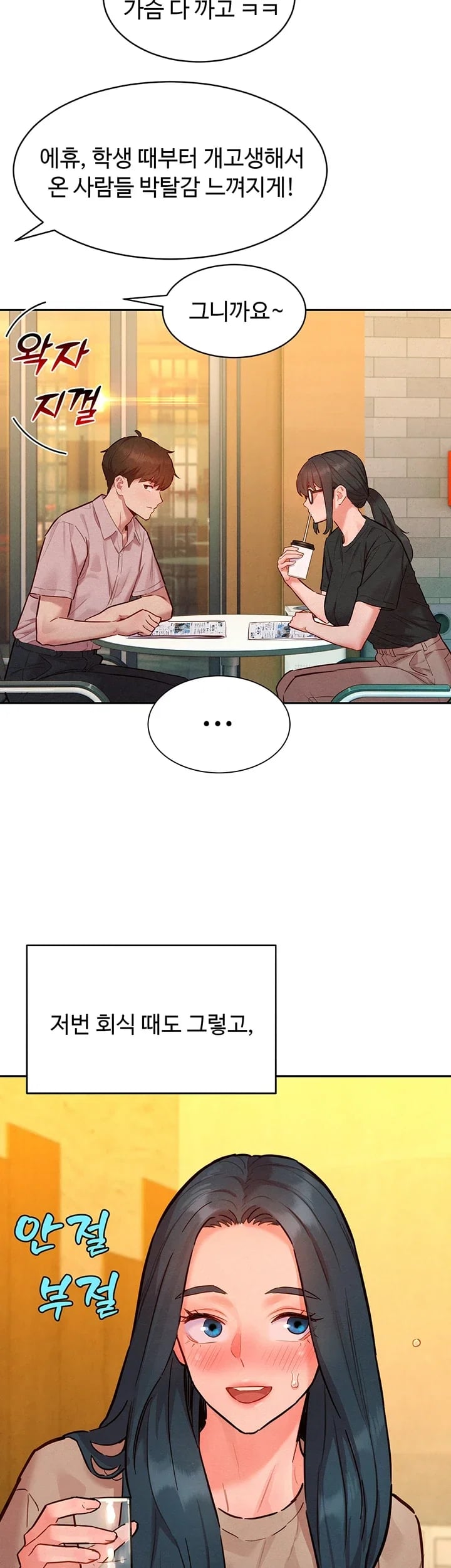 KinkFolder.ZIP Raw - Chapter 32 Page 27