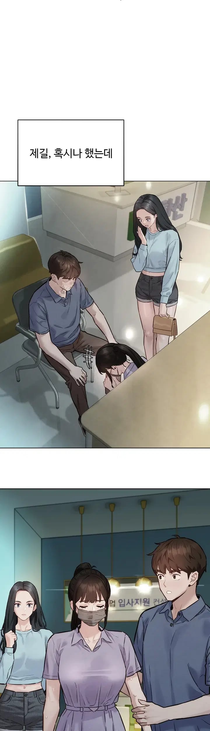 KinkFolder.ZIP Raw - Chapter 33 Page 20
