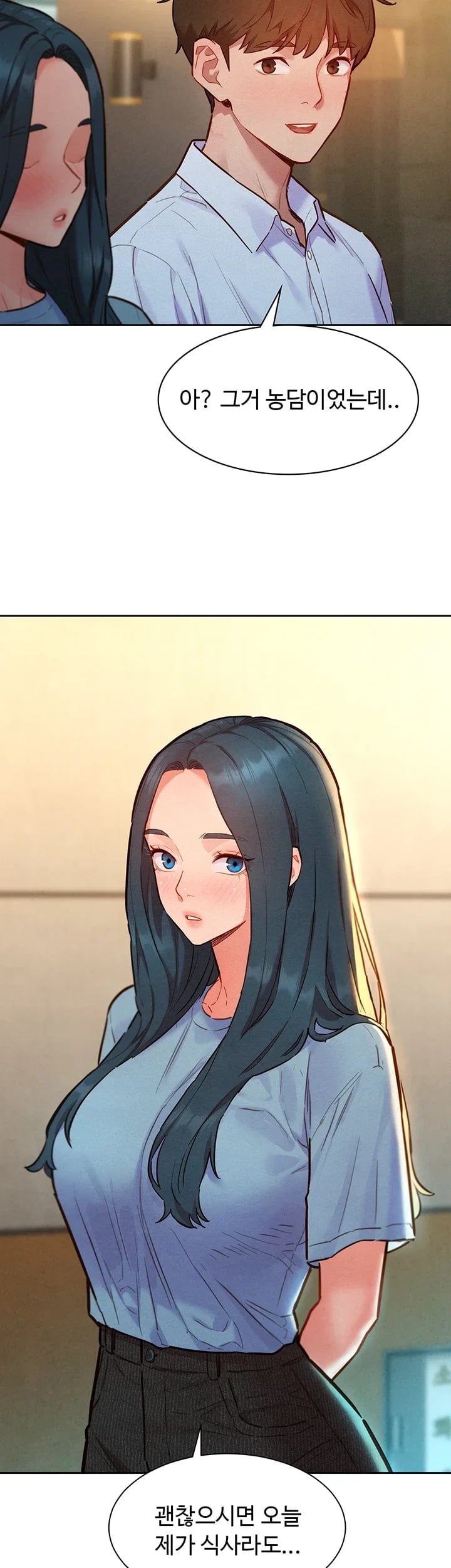 KinkFolder.ZIP Raw - Chapter 34 Page 17