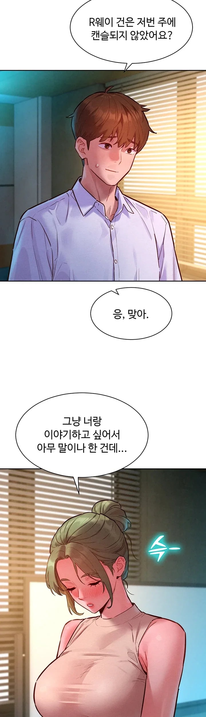 KinkFolder.ZIP Raw - Chapter 34 Page 22