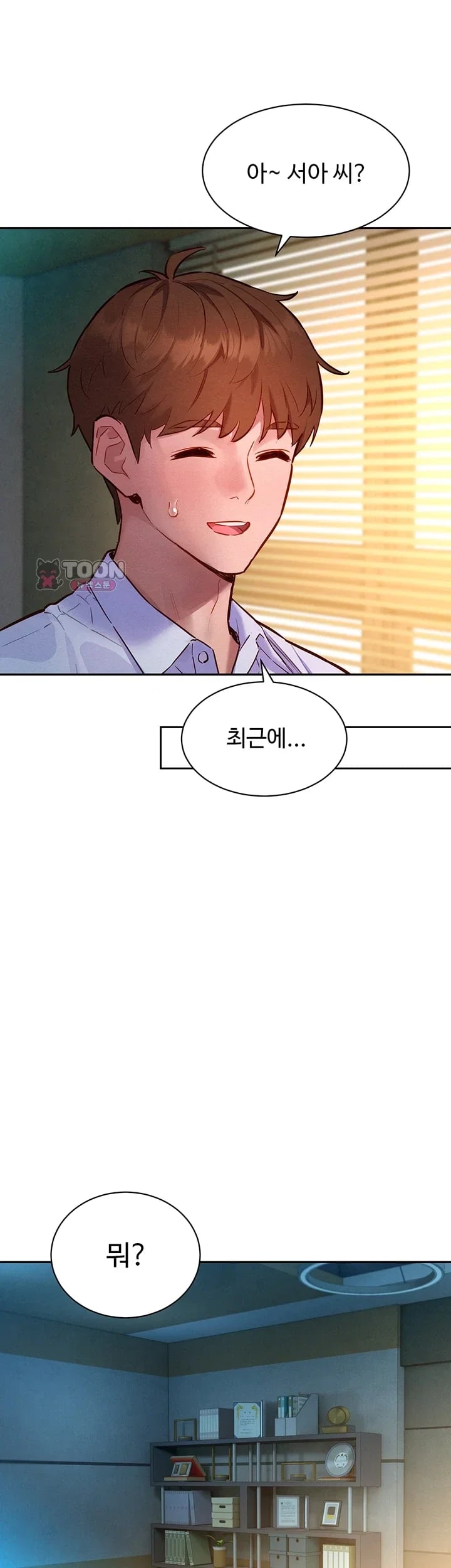 KinkFolder.ZIP Raw - Chapter 34 Page 30