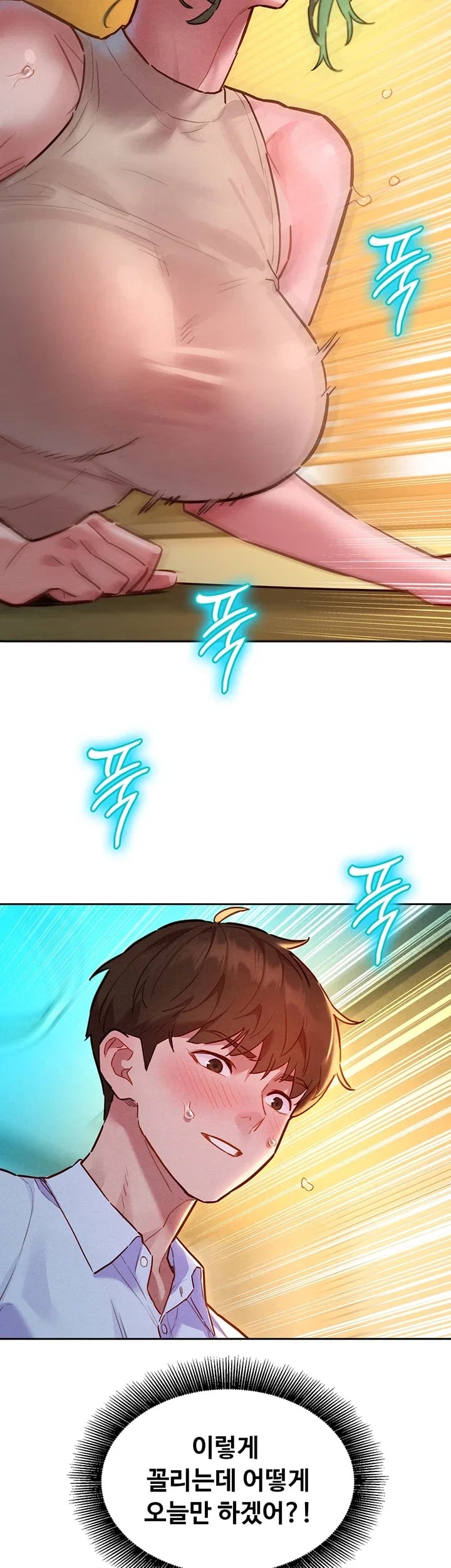 KinkFolder.ZIP Raw - Chapter 34 Page 50