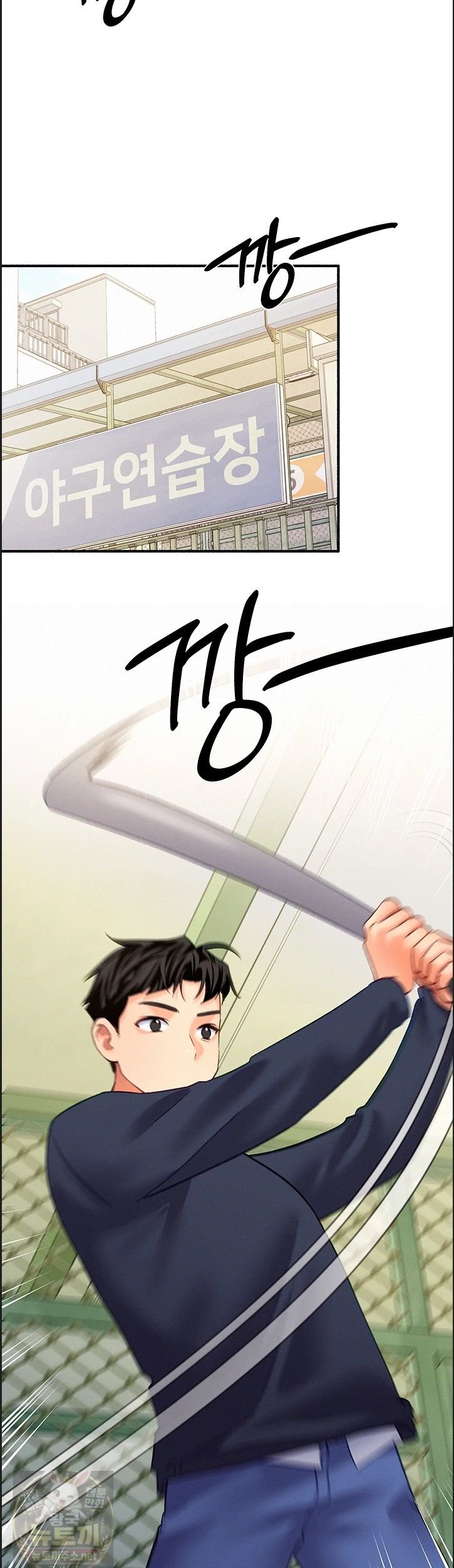 I Will Plug It In Raw - Chapter 14 Page 43