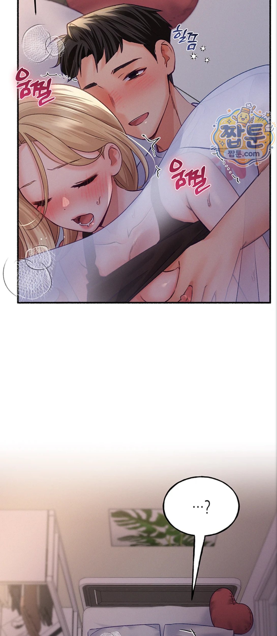 I Will Plug It In Raw - Chapter 21 Page 46