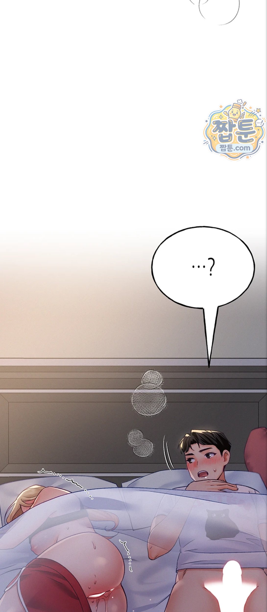 I Will Plug It In Raw - Chapter 21 Page 61