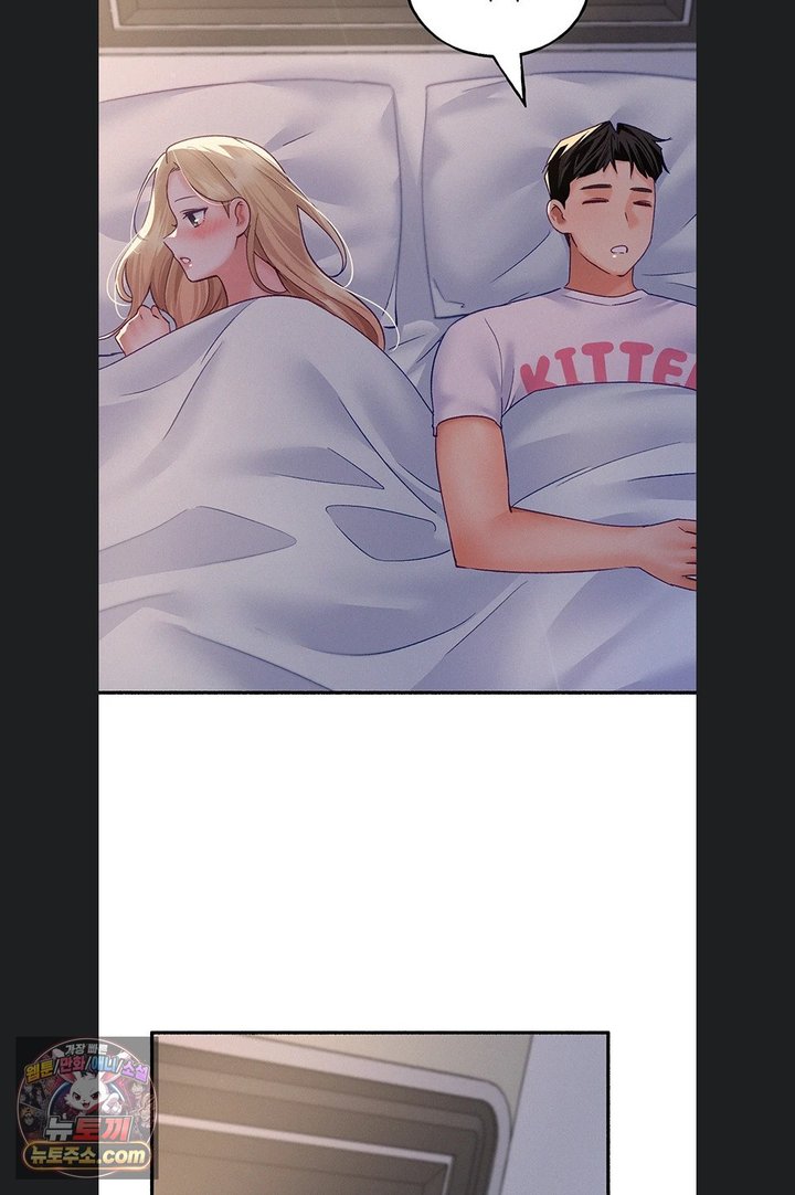 I Will Plug It In Raw - Chapter 23 Page 26
