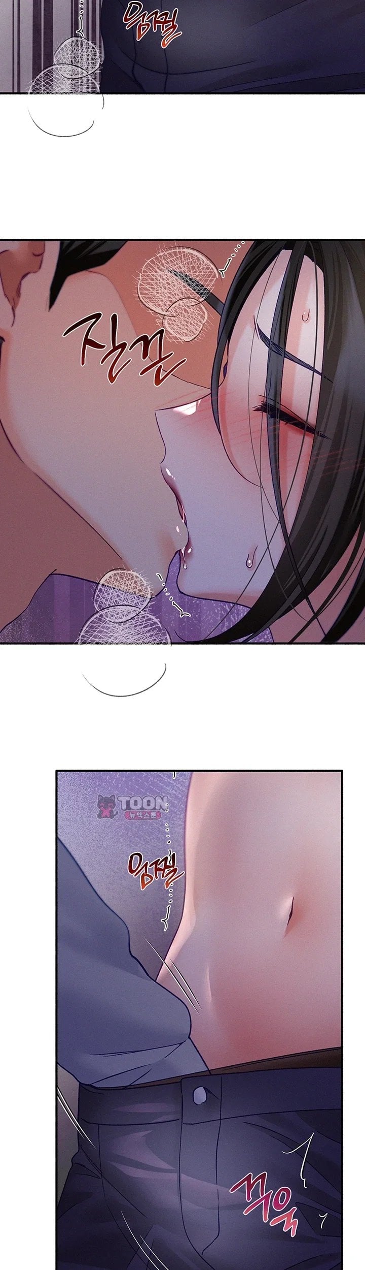 I Will Plug It In Raw - Chapter 27 Page 2
