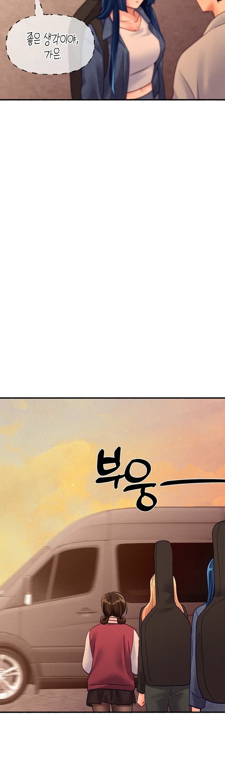 I Will Plug It In Raw - Chapter 31 Page 30