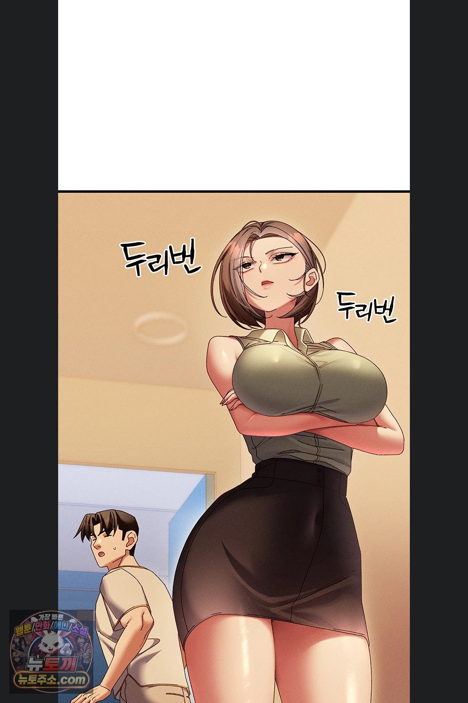 New Town Massage Raw - Chapter 20 Page 31