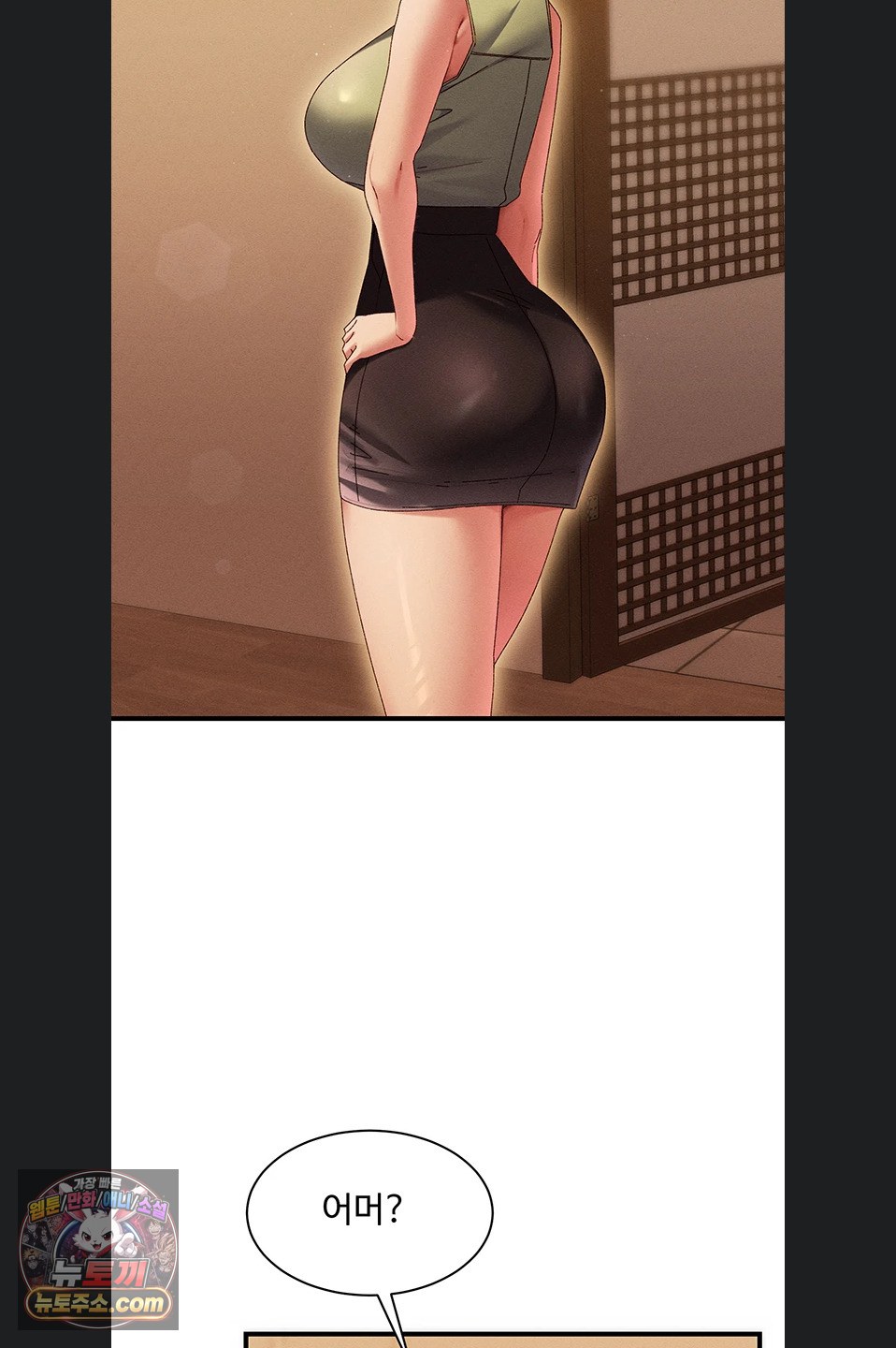 New Town Massage Raw - Chapter 20 Page 37