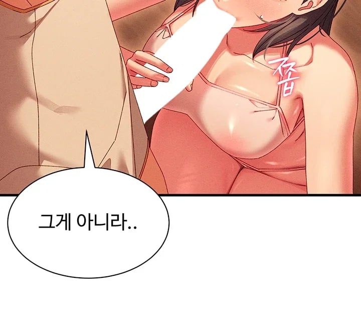 New Town Massage Raw - Chapter 31 Page 24