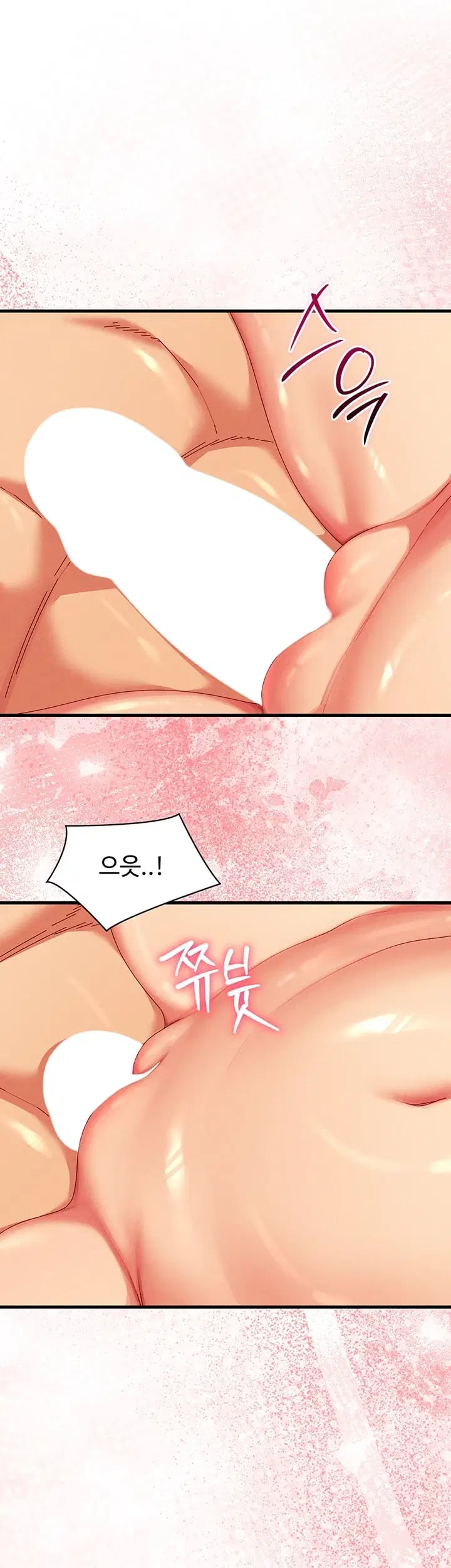 New Town Massage Raw - Chapter 32 Page 18