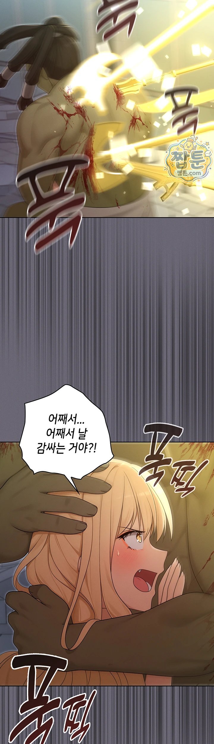 Magical Girl Wife Raw - Chapter 20 Page 19