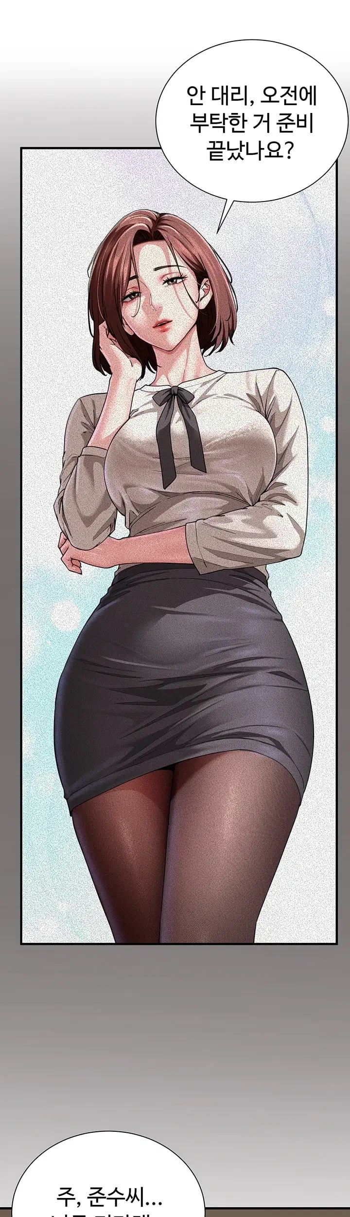 My Sex Partners is Actually Family Raw - Chapter 30 Page 26