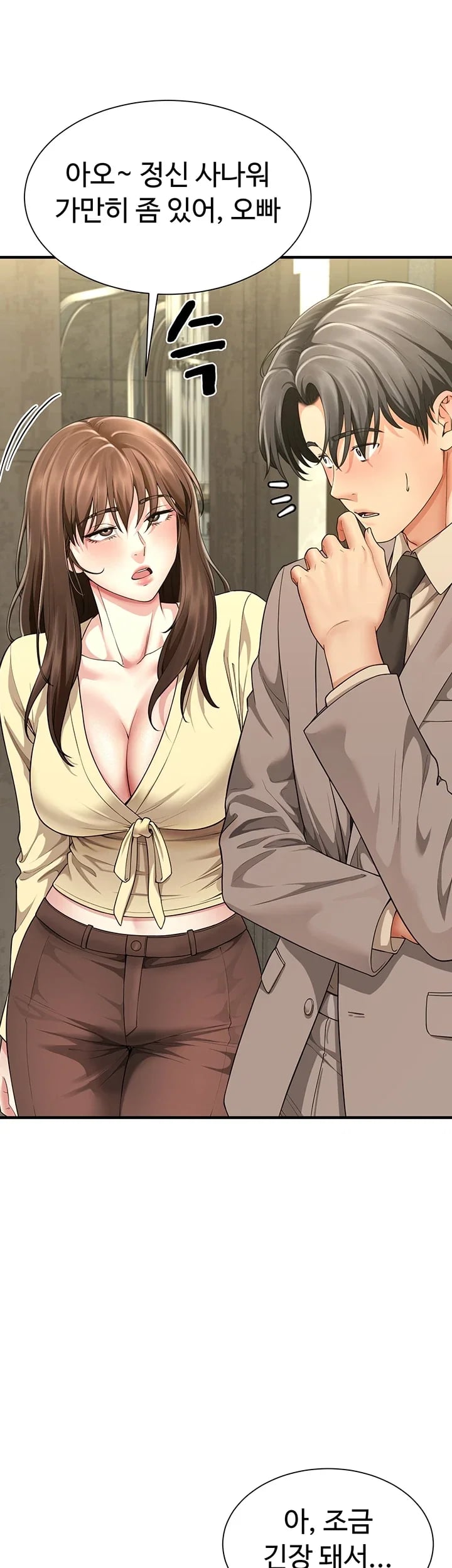 My Sex Partners is Actually Family Raw - Chapter 32 Page 15