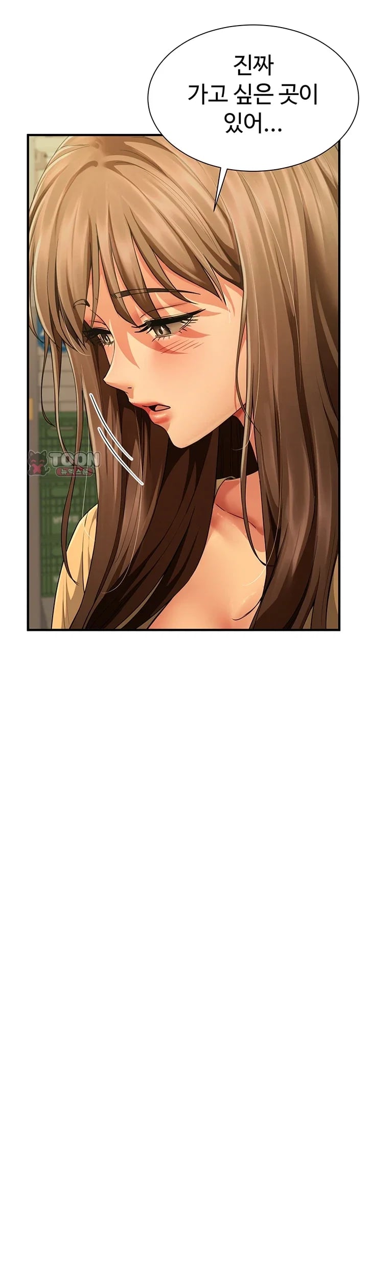 My Sex Partners is Actually Family Raw - Chapter 33 Page 17