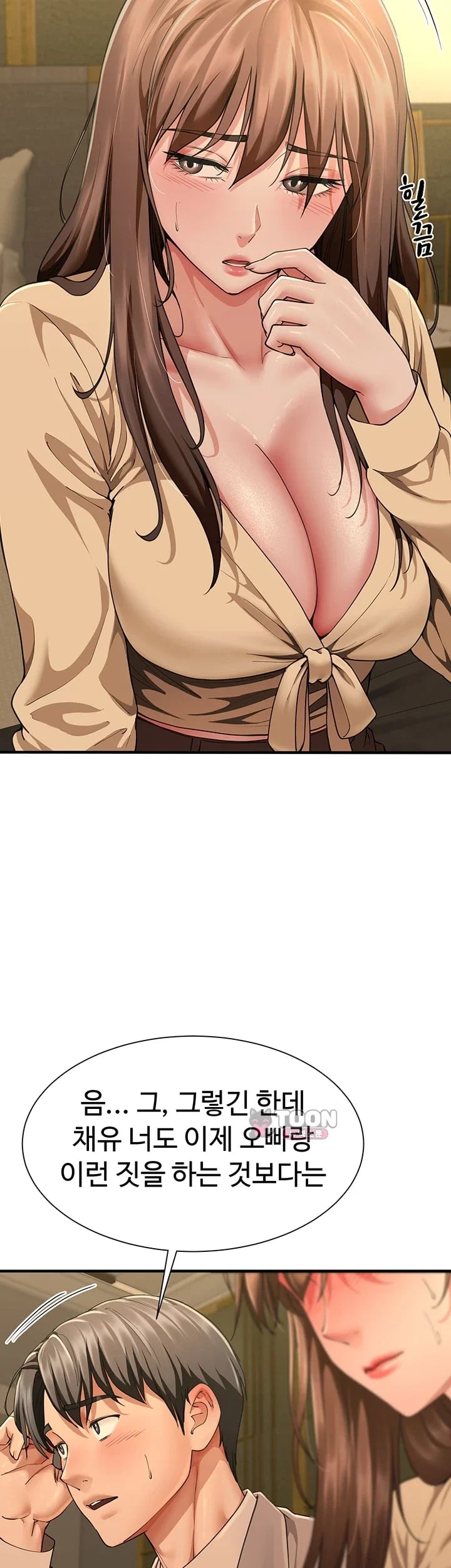 My Sex Partners is Actually Family Raw - Chapter 33 Page 22