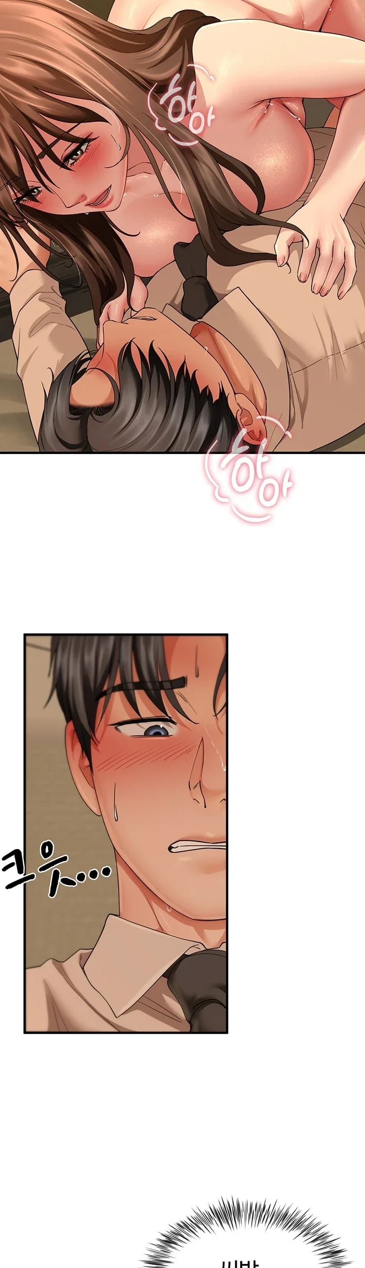My Sex Partners is Actually Family Raw - Chapter 33 Page 48