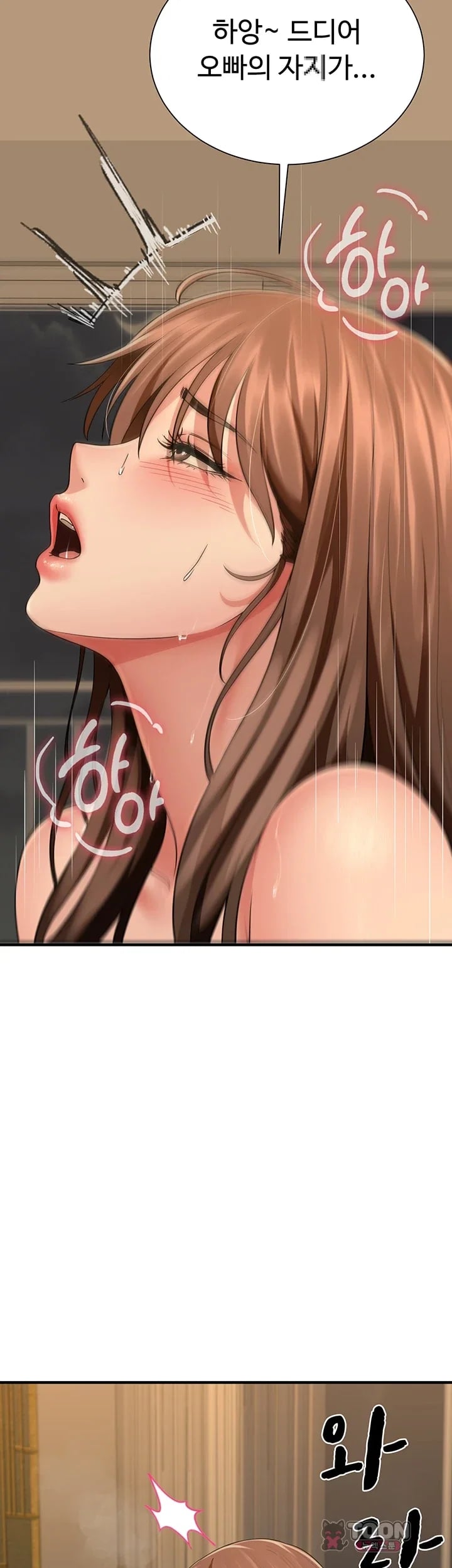 My Sex Partners is Actually Family Raw - Chapter 33 Page 51