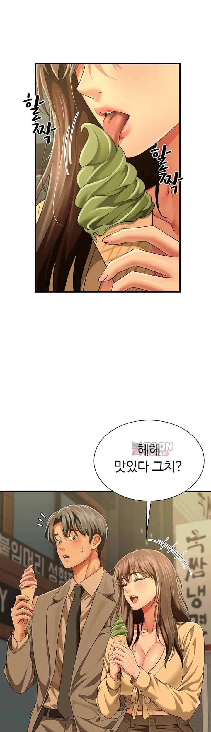 My Sex Partners is Actually Family Raw - Chapter 33 Page 6