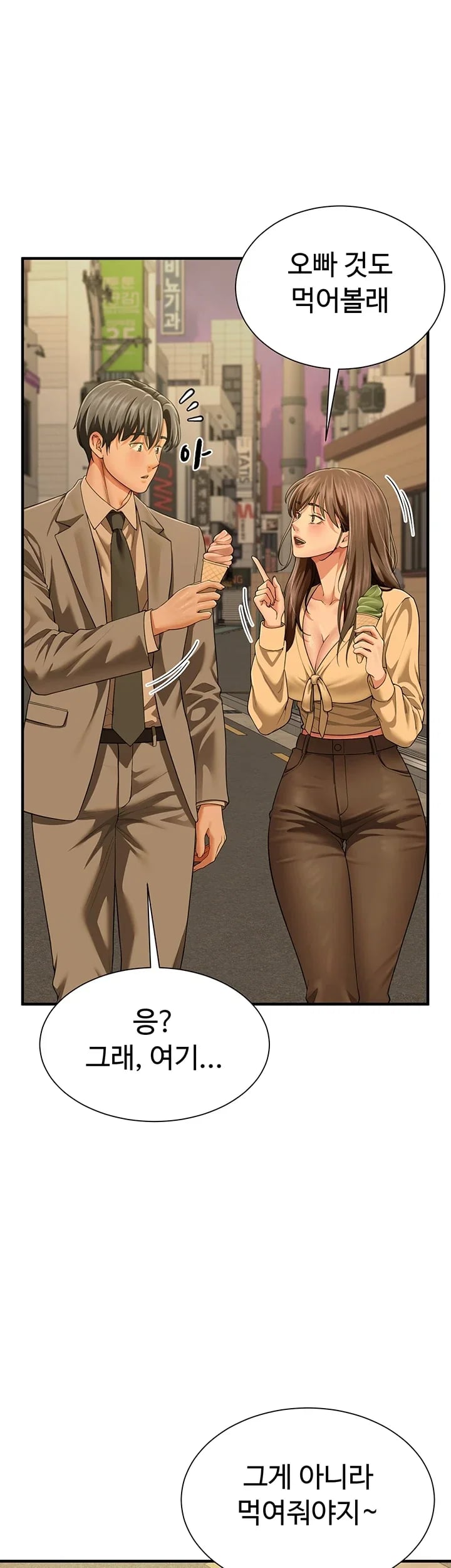 My Sex Partners is Actually Family Raw - Chapter 33 Page 8