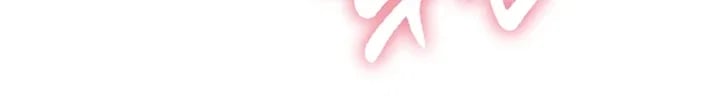 My Sex Partners is Actually Family Raw - Chapter 34 Page 37