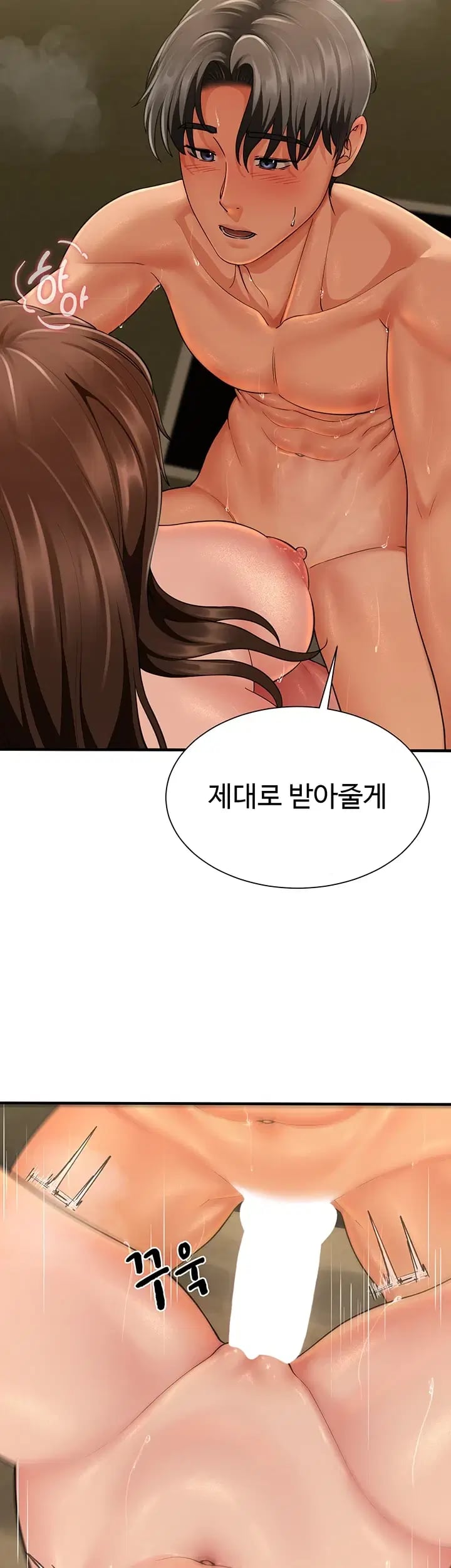 My Sex Partners is Actually Family Raw - Chapter 34 Page 48